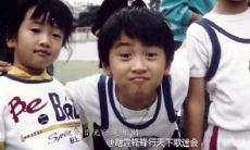 回想过往稚儿时期的美好时光所驻足的话语