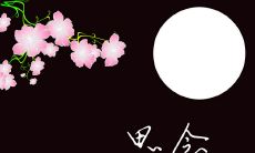 倚窗岁月长，流云深思忆，秋风萧残怀，思念缠绵无尽：饱含心酸的描写思念的诗句