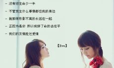 绵长动人的句子，表达着深刻的友情感受，唯美迷人！