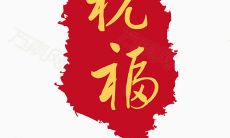 一个月每天发短信问候语：不同场景下的精心挑选，让你的祝福更暖心！