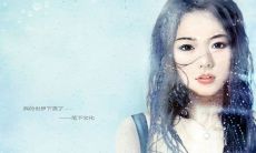 下雪天，渐行渐远的爱情美不胜收，让人无比忧伤悲怆的句子