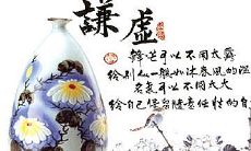 谦逊之美：探究谦虚的名言及其深刻意义