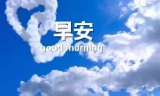 一篇充满正能量的早晨鼓舞文案，为您带来活力与动力！