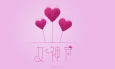 女神节如何保持笑口常开，让幸福永驻心间？多说几句能带来快乐的好句子！