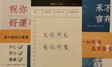 2022年全新时尚个性化表达——一些能让你赢得点赞和关注的最新个性说说！