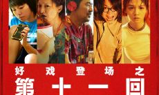 精选经典台词：《红楼梦》第十一回笔墨风流，语言优美，艺术价值高超！