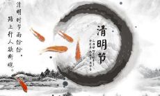 21句令人感伤的清明节说说，道出了人们对逝去亲友的思念和缅怀