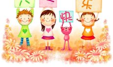 在六一儿童节时发布的文案，充满温馨、欢乐和童趣，为孩子们带来美好、难忘的节日体验