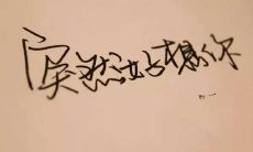 探寻2022年高冷且别具随性的句式，展现洒脱淡然的朋友圈文案之美