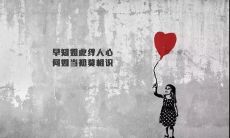 深深触及男人心灵的令人痛彻心扉的语句