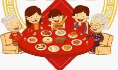 2022小年祝福语精选：感恩回馈热情款待，守望相助宜居和谐