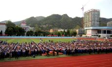 20班全体同学所共同遵循和秉承的宣言及信条，旨在推动团结奋进、勇攀高峰、不断挑战自我等多重价值观的综合体：20班口号