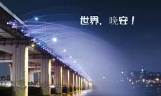 一些适合发朋友圈的晚安句子，帮你温暖你的心灵并安然入睡