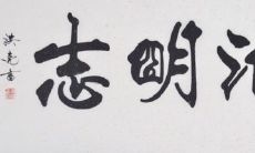 蕴含佛理的劝人心静句子汇总:聆听经文中静谧声音的修行经验分享