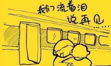 扼人心弦、令人痛不欲生的震撼句子集锦