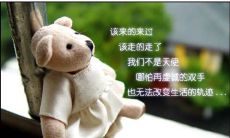 通过爱情体悟生命唯美的句子 - 从爱中领悟人生之美