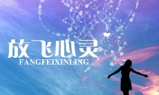 用抒情句子表达心灵的感受和思考：深远而自然的心灵抒发之旅