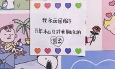 抖音热门话题：引人深思的心酸句子在平台上受到广泛关注和转发