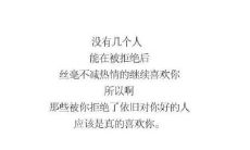 深深触及灵魂的句子，使人感受到骨骼间深刻的痛楚和心灵的碎裂