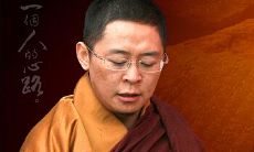 热腾仁波切精选50句禅语，助你成为内心强大的人