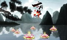 中元节祝福语大全：如何恰当地祝福他人度过中元节？