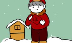 收集2022年新年祝福语顺口溜，让你的拜年更有趣！