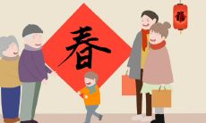 2023兔年春节拜年祝福语汇总，送给亲朋好友，共度一个充满吉祥与美好的新春佳节！