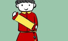 2023年春节短小精悍祝福语集锦