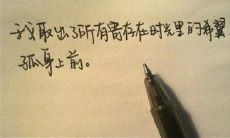 让心灵刻骨铭心的句子说说，美得令人心碎