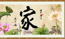 探寻散发家居美感的词语和短语：一系列描绘家的优美句子