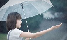 思念随雨飘洒，想念缱绻的你的句子