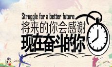 一些鼓励自我进步的积极语句，带来正面能量