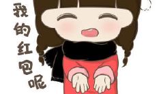 如何让年长者在电子红包文化中积极参与并发放红包的方法和技巧？