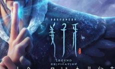 2021最新动画电影《姜子牙》中经典台词与语录盘点，感受古老神话传奇的深刻哲思和精彩情节！