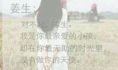 二十个令人感动的优美句子，让人心醉神迷，仿佛置身于无尽的美景之中