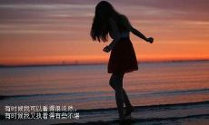 如何在喧嚣的世界中静心，以照顾好自己为核心的一些鼓舞人心的句子