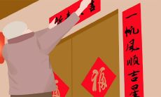 2023年兔年的简短祝福语