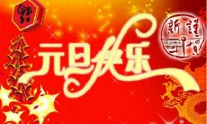 如何在元旦将红包同时发送给同学的实用技巧和步骤？