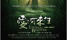 探寻生命轮回：深入剖析电影《爱有来生》中的经典台词