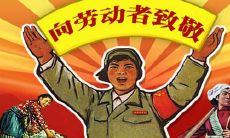 五一国际劳动节到来前夕门口，我们需要探讨和分享的是，您掌握了哪些精妙绝伦的祝福语，以在这个特别的庆祝日向您珍贵的亲朋好友、同事、劳动者及其他社会群体表达您的最美好的祝愿与关怀？