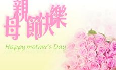 富有创意的幼儿园六一国际儿童节温暖祝福语，感动人心！