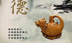 包含有智慧、信仰和生活哲学的道德修养名言警句，助你悟透人生的真谛