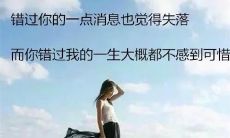 失望女性的痛苦表达：一系列带有引人深思字句的配图