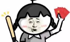 不贪心且充满思考的感性态度，是发红包时不主动抢夺的最佳表现