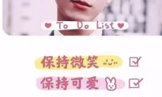 每天都开心！鼓舞士气的句子助您化解烦恼、迎接新的一天！