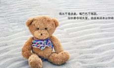 写给自己的霸气宣言：在充满挑战和变数的现实中，我将坚定自信，勇往直前，发挥自身潜力，不断磨砺自我，迎接任何困难和挑战，并昂首阔步地走向自己想要的人生