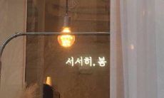 结合文学与哲学的句子，激励人们不断追求进步的励志名言