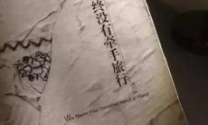 瞬间失去职业热情，对工作感到深深绝望的表达方式