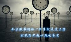 夜晚降临时的心情说说：探索深夜的灵魂感受与内心无声的潮汐