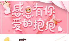 从内心深处流淌感恩之泉：让你感动的美丽句子与令人感恩的短语